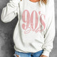 90's BABE Sweatshirt | AdoreStarr